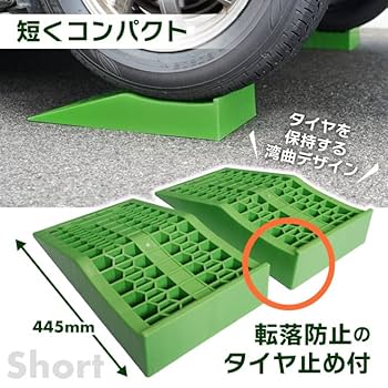 A*-様 カースロープ　高さ　21cm a07343_05.jpg